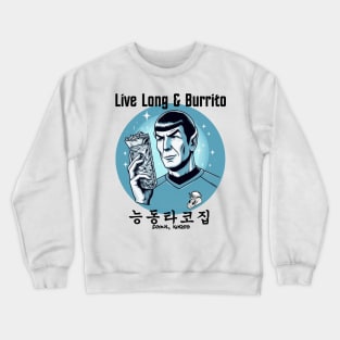 Live Long & Burrito Crewneck Sweatshirt